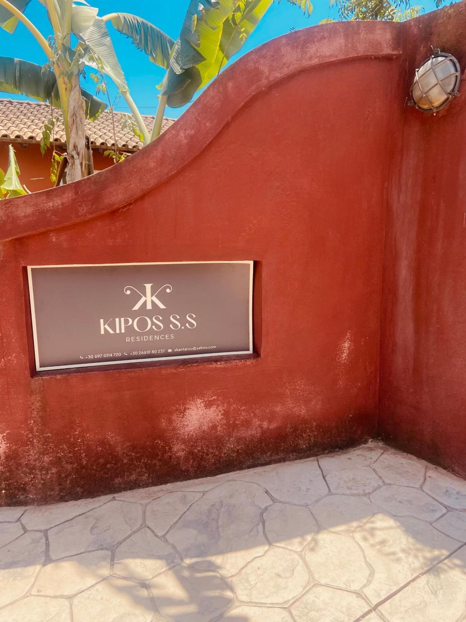 Kipos-Ss Residences Дассия Экстерьер фото